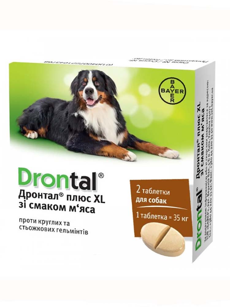 Bayer (Байєр) DRONTAL XL (Дронтал ХL) таблетки проти глистів для собак великих порід 1 шт