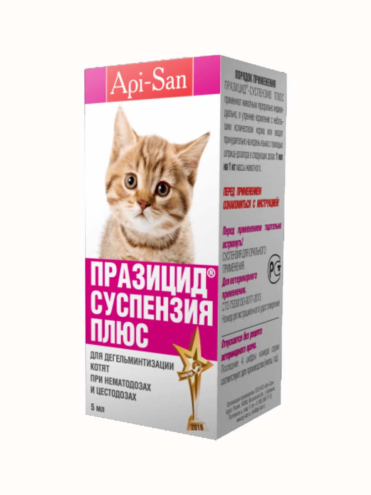 СУСПЕНЗІЯ АПІ-САН ПРАЗІЦІД-ПЛЮС ВІД ГЛИСТІВ ДЛЯ КОШЕНЯТ 5 МЛ
