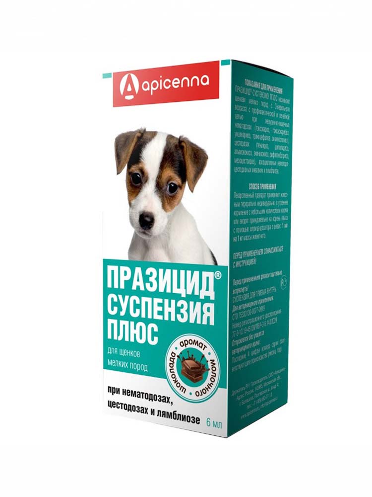 Празіцід-суспензія Плюс для дрібних порід собак і цуценят, 6 мл, Апіценна