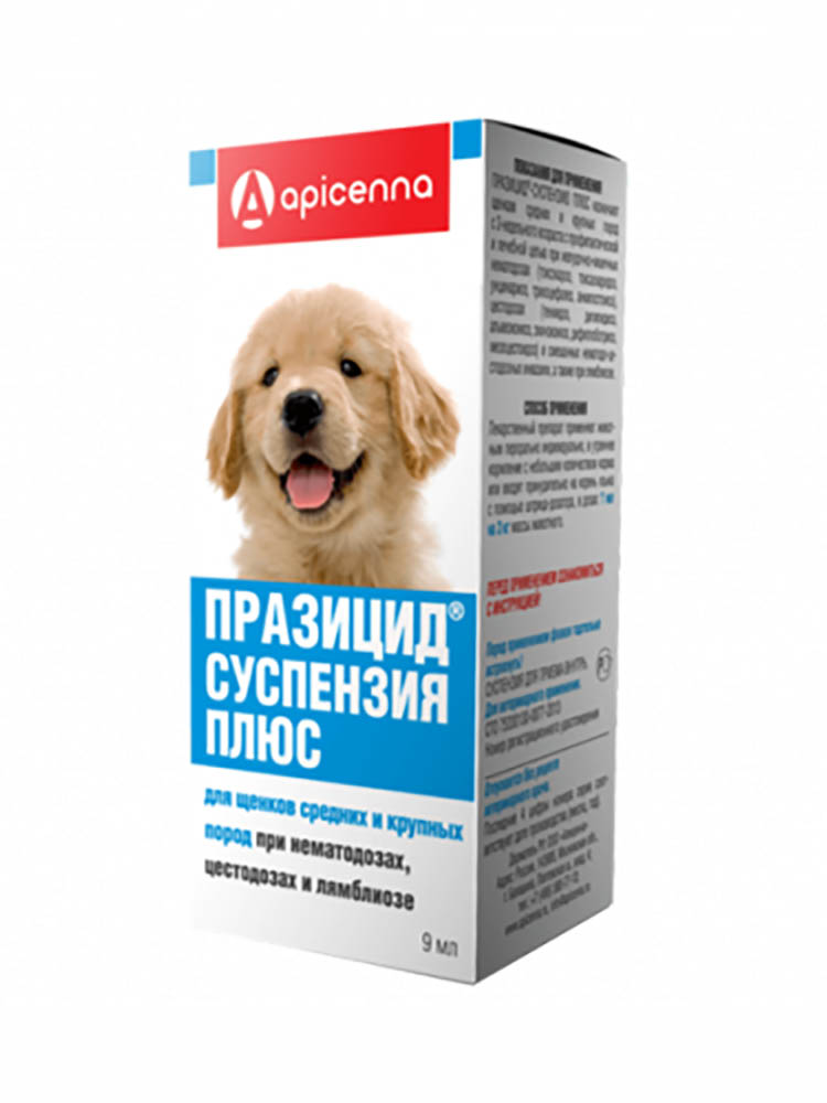 Празіцід-суспензія для цуценят середніх і великих порід, 9 мл, Апіценна