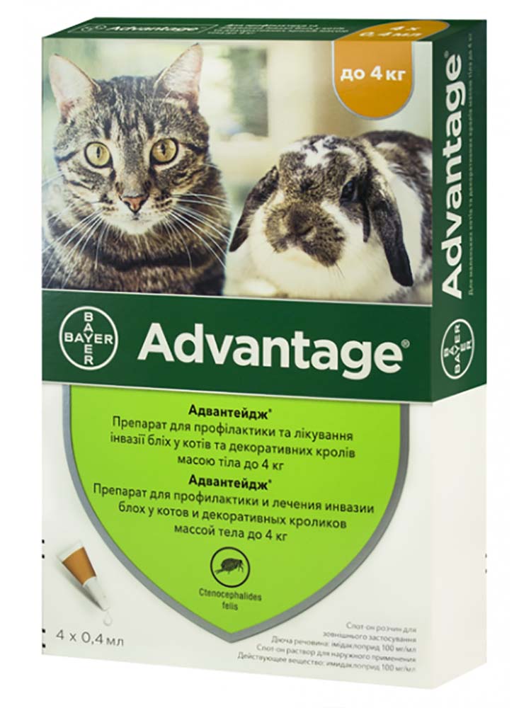 Bayer Advantage 40 для кішок до 4 кг