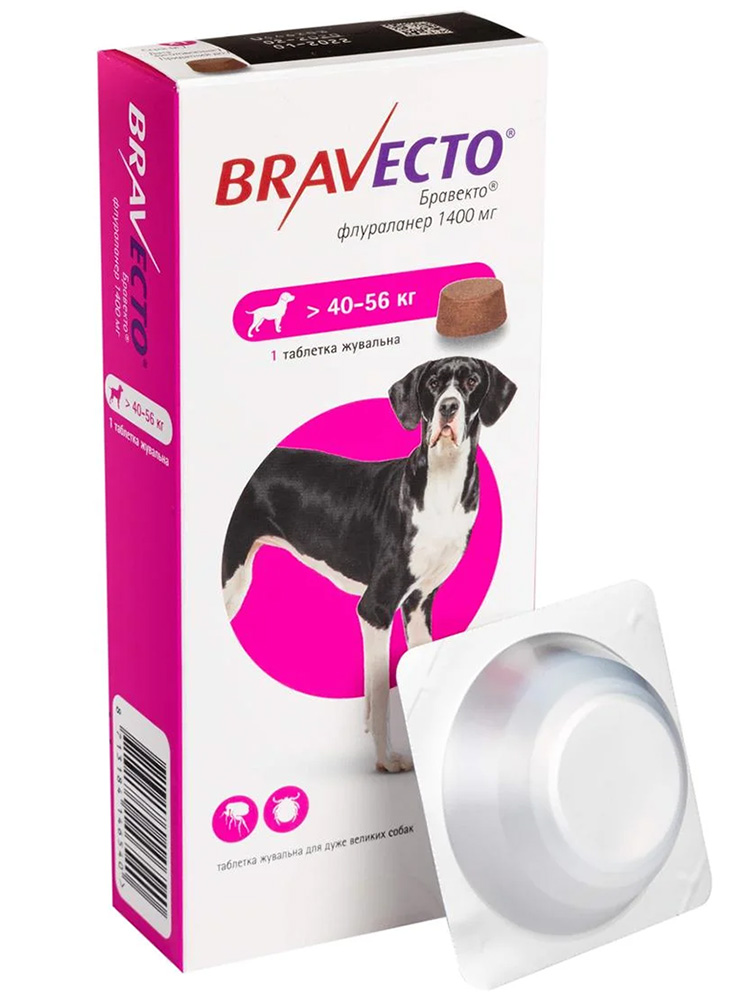 Бравекто таблетка 1400 мг від бліх і кліщів для собак вагою 40-56 кг, 1 табл.