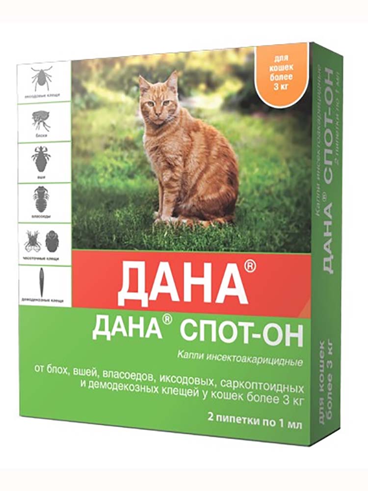 Api-San Дана Спот-Он для кошека більше 3 кг, за 1 уп (2 піп).