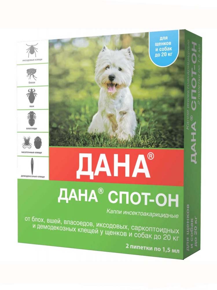 Апі-Сан Дана Спот-Он - краплі від бліх і кліщів для собак вагою до 20 кг