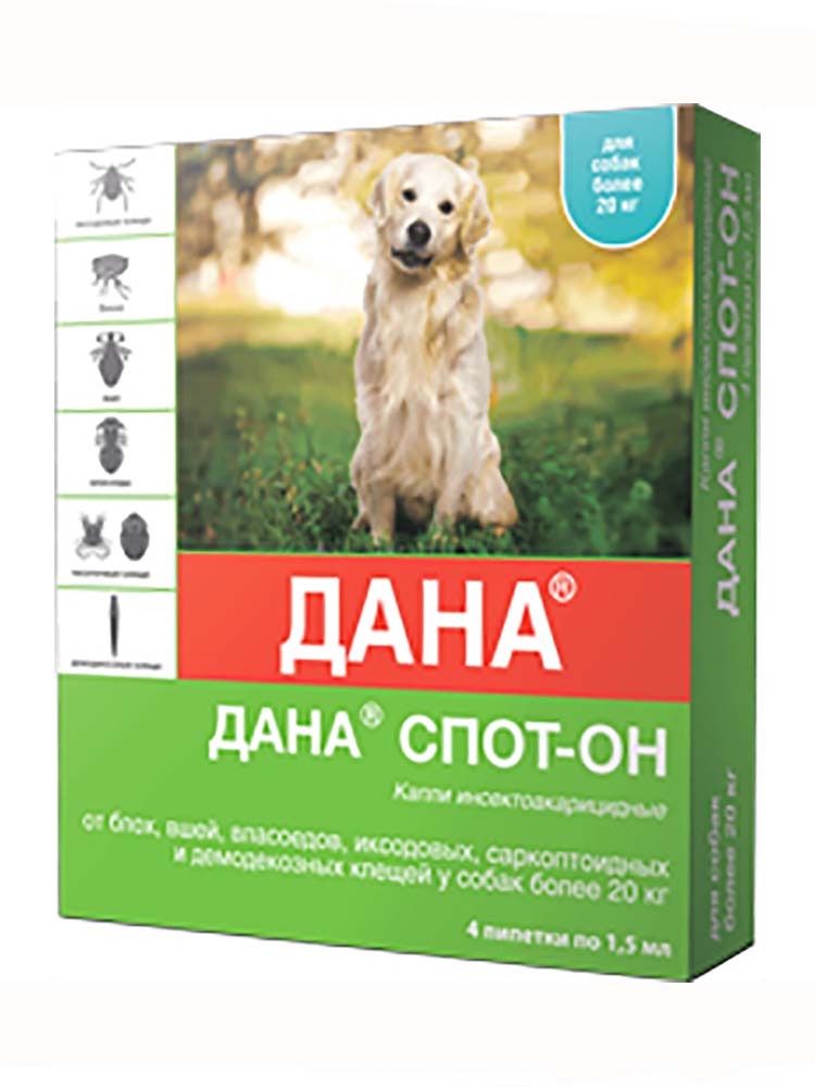 Апі-Сан Дана Спот-Он - краплі від бліх і кліщів для собак вагою від 20 кг, 1 упаковка