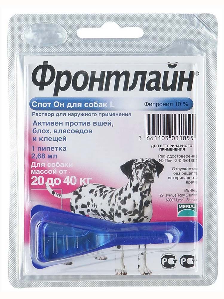 Фронтлайн Спот-он краплі від бліх і кліщів для собак 20-40 кг