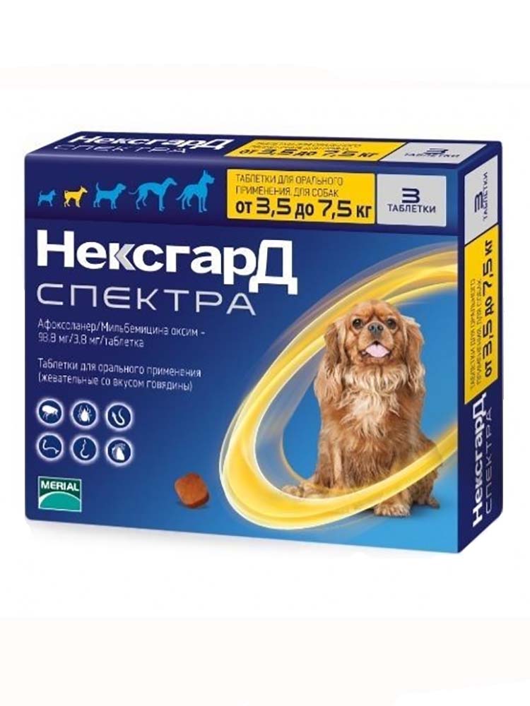 Нексгард Спектра 3,5-7,5 кг таблетки від бліх, кліщів і глистів для собак 1 таблетка
