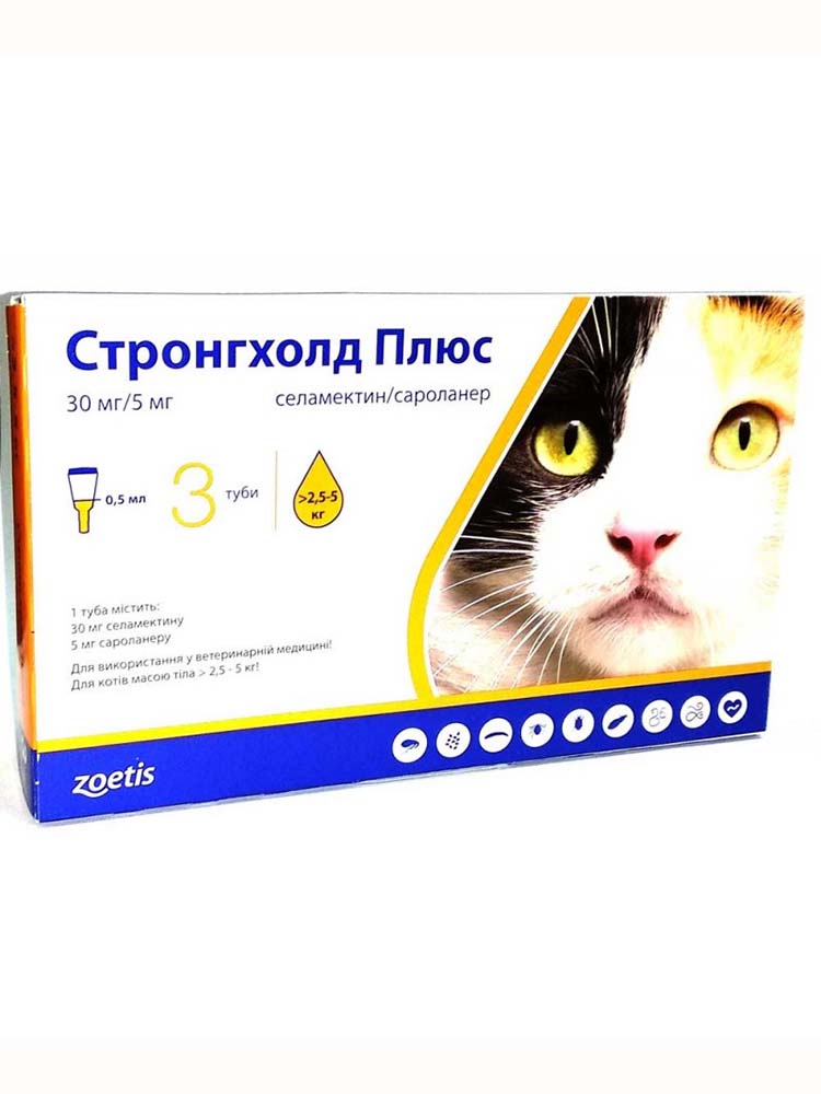 Стронхолд плюс Краплі на холку для кішок вагою від 2,5 до 5 кг