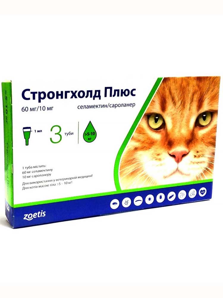 Стронхолд плюст Краплі на холку для кішок вагою від 5 до 10 кг