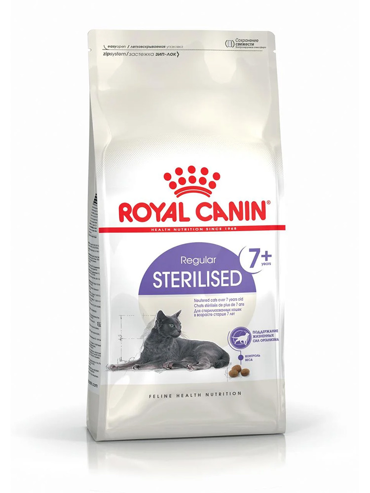 Royal Canin Sterilised 7+ 400 грам 