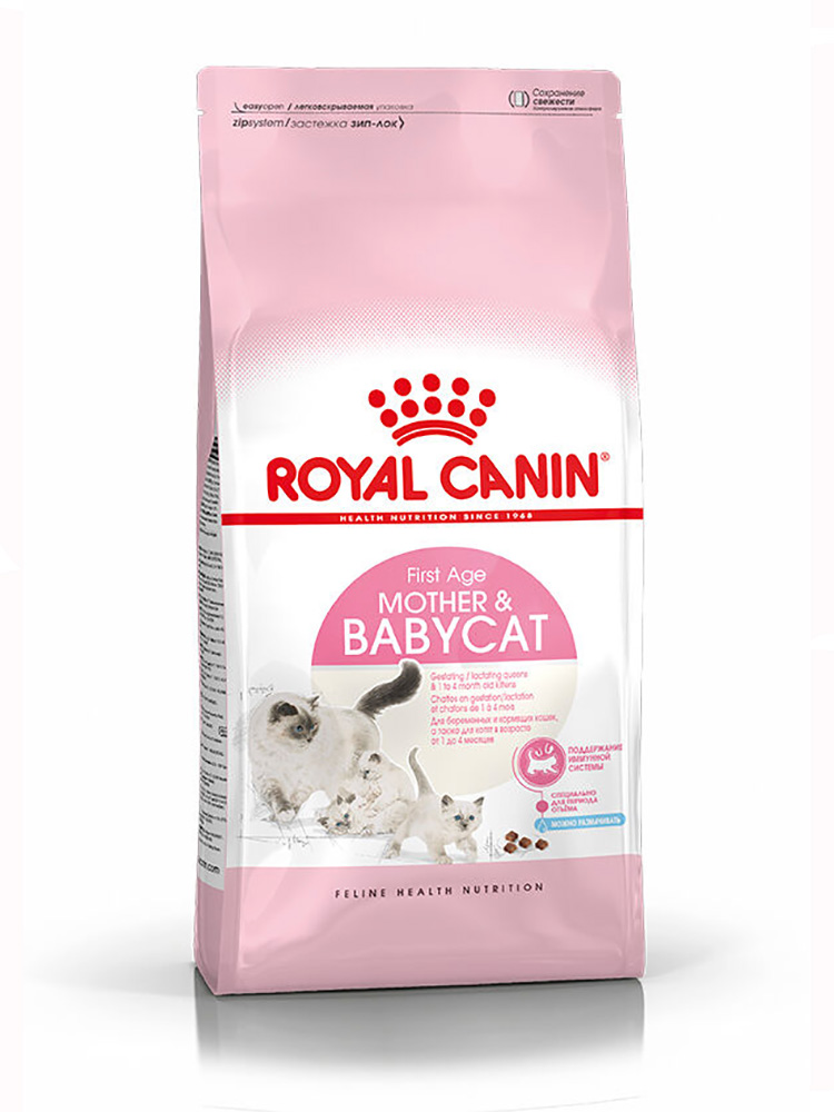 Royal canin mother & babycat 2 kg